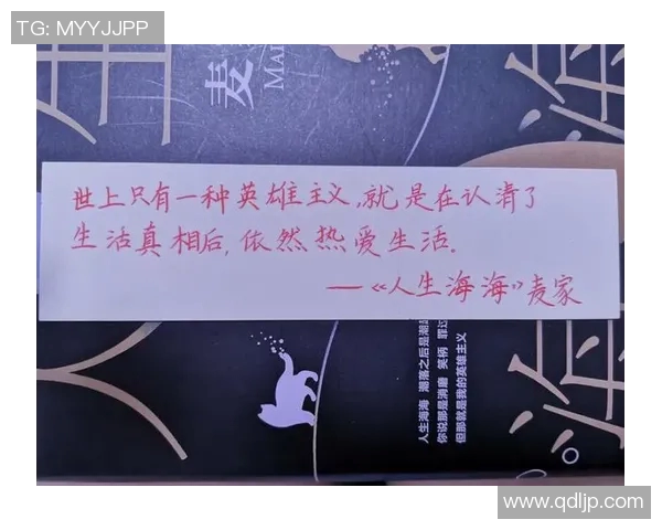 黄秀英的篮球人生探索:从热爱到成就的深度对话与反思 黄秀英的篮球人生探索:从热爱到成就的深度对话与反思