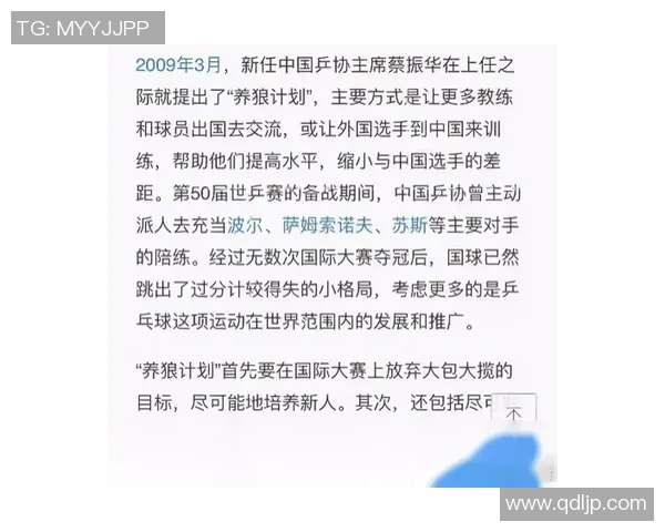 广州乒乓球队在联赛中的状态分析与表现评估