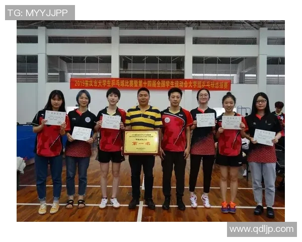 广州乒乓球队在冠军赛中的心理素质分析与表现评估