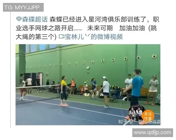 广州网球队逆袭之路的真实记录与奋斗精神的展现