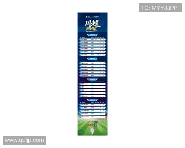 成都乒乓球队在城市联赛中以62分稳居积分榜首位展现强大实力