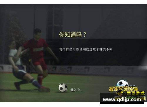 Ace王牌：探索顶尖球员的冠军之路