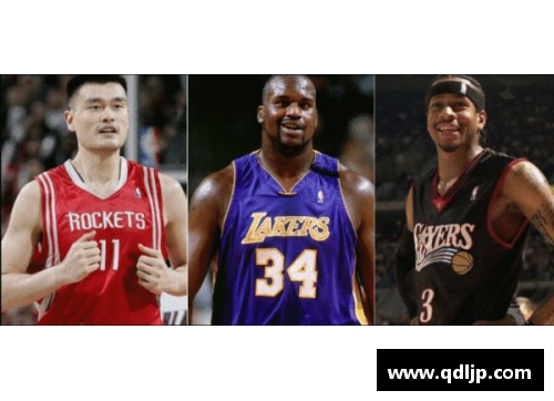 NBA名人堂：巨星传奇与精彩瞬间
