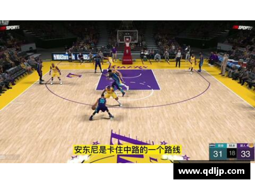 NBA2KOL塞拉芬：篮球电竞之巅的新巨星
