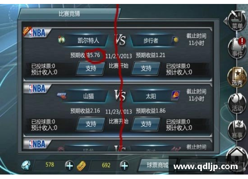 NBA竞猜全攻略：比赛预测、赔率分析与战术洞察